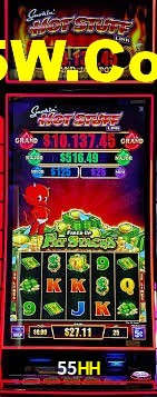55HH App Interface
